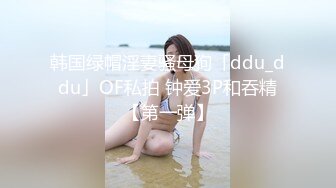 ED Mosaic 工作太忙许久没打炮的E奶“花花”被神鸟特攻队无情的轮流轰炸 (2)