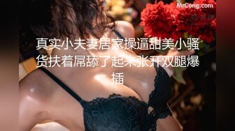 【开年巨献】电报淫妻群流出极品女神『观观的朱朱』上海新婚燕尔小夫妻 老公绿帽淫妻癖多P多场景附902P