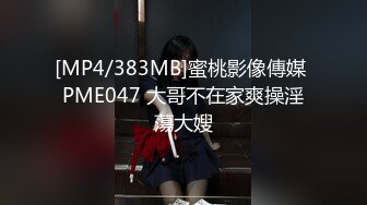 国产AV 星空无限传媒 XK8045 奸王之王2021 赌场总裁淫戏母女 嫣然 韩琳