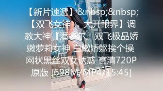 潮喷淫娃小水水 发现风骚小女友在浴室紫薇 把她操喷了