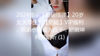 [MP4]STP26562 网红极品美女诺宝！全身粉嫩极度诱惑，掰开超嫩小穴，扭臀抖胸，摆弄各种姿势 VIP0600