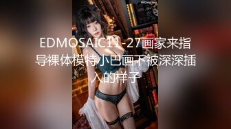 ✿91制片厂✿91TCM008 寂寞痴女强上闺蜜帅气弟弟▌佳芯▌