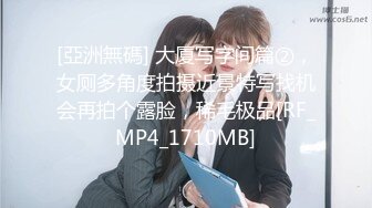 [MP4/1.48G]一代炮王【山鸡岁月】未流出，横扫街头一天连续干几炮，少女嫩妹一网打尽