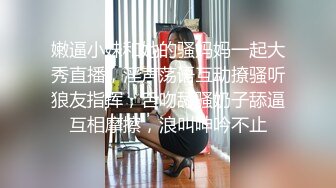 ✿反差小母狗✿00后小仙女〖FortuneCuttie〗风骚可爱姐姐用连裤袜的足交勾引我大鸡巴无套内射贱货小骚逼