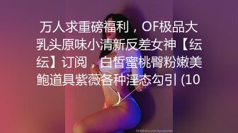 [MP4]打响跨年第一炮 约操清纯00后小美女激情跨年炮逼紧人浪抽插