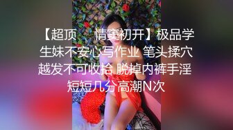 【墨迹】极品身材，高颜值女菩萨福利，连体黑丝口球唾液拉丝爆插喷水，淫语挑逗1