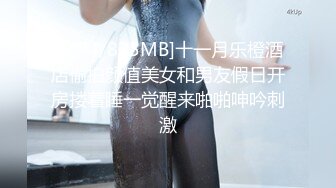 顶级G乳尤物 【许如意】顶级身材~翘臀色舞~抖奶超完美~摇摆骚舞翘臀美穴【10V】  (10)