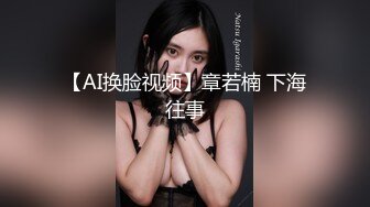 打桩机式后入老婆