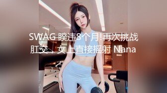 SWAG 女仆主人性慾淫荡 Doreenvirtue