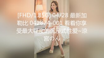 【新片速遞】 ❤最近约的超嫩良家妹妹，酒店开房操逼，外表甜美，被大叔狠狠干，埋头吃屌，按摩器玩穴骑乘操[1.27G/MP4/04:10:31]