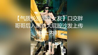 青海师范大学闷骚学妹马钰欣～外表清纯的恋爱脑 为了让男友开心 竟答应男友拍摄性爱视频！