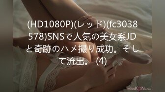 (中文字幕) [ADN-317] 担任教師の優香先生とセックスしまくった誰にも言えない濃密な2日間。 夏目彩春