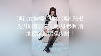 [MP4]【奶油味茜茜】颜值不错嫩妹和小黄毛男友啪啪，手指扣逼按摩器玩弄抽插猛操