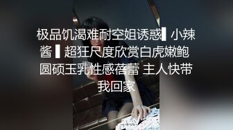 Al&mdash;麦当娜 骚货性感肛交