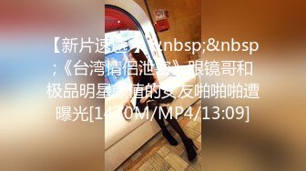 性爱3p肥宅男后入极品女友骚穴-真正-露脸-肉丝