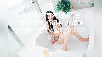 【新片速遞】【36D顶级美乳小姐姐】这奶子堪称完美，撩起小背心揉捏，下面塞着跳蛋，嘴里含着假屌，骑坐抽插，搞得多毛骚逼湿哒哒[498MB/MP4/01:08:22]