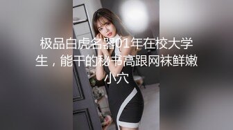 NmD3c 极品御姐反差女神床上淫乱一面 被男友肉棒干的嗷嗷叫 遭熟人认出威胁逼迫分手2