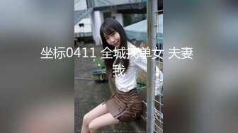 瓜友投稿！成都中医药大学反差婊『满雨涵』被调教成母狗在宿舍自拍露奶 视频曝光