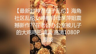 【新片速遞】&nbsp;&nbsp;&nbsp;&nbsp;极品反差少女黑丝JK床上缠绵✅肥臀上位 高潮疯狂潮吹，全程被干到神志不清 在大鸡巴爸爸的鸡巴下变成淫荡的骚母狗[363M/MP4/07:12