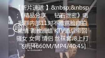 2024年3月，【最新云盘泄密】，杭州25岁白领，被渣男曝出性爱视频，肤白貌美大长腿，床上淫荡需要跳蛋1