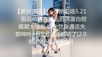 精东影业 jdxyx-034 相亲女的跪式服务-孟舒