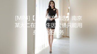 [MP4/ 1.14G] 高颜值成熟御姐女人味十足好诱人啊 情趣内衣紧身性感大长腿用力舔吸鸡巴硬了就骑上去爽嗨