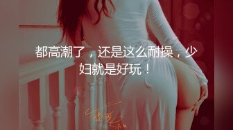 美女少婦帶女閨蜜和情人玩3P