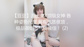 私密大保健 男技师的技术非常娴熟把美女少妇弄的的淫水直流 高潮不断