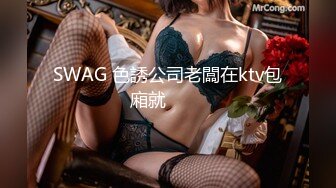 办公大楼女厕偷拍白色长外套牛仔裤少妇两片肥唇磨得发白