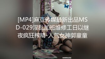 [MP4/ 320M] 美乳嫩穴 美乳人妻偷情被操哭了 这个火辣的身材你们想不想操 每一下都插的好深 直达花心