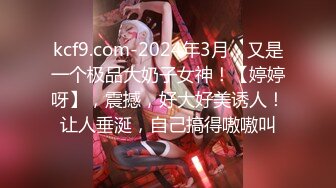 [MP4]顶级翘臀美腿颜值女神下海 ，这腿能玩一年 ，翘起屁股对着镜头 ，掰开小穴让你看洞洞 ，双指抠入揉搓阴蒂