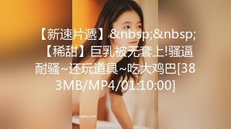 [MP4]STP27330 房地产不景气风骚美女中介真够拼的为出售房屋不惜献身给买家提供特别性服务 - 兰兰 VIP0600