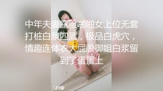 【新片速遞】 以丝足美腿为卖点的易直播平台 人气妖艳女神嘟嘟，一对一给土豪粉丝发的福利视频 太大尺度太劲爆了 首次露逼抠黑逼[668M/MP4/01:10:45]