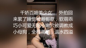 粉嫩多汁美少妇约炮友啪啪