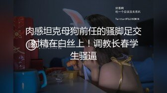 黑客入侵摄像头发现清纯靓女正在自慰，这巧得及时啊，女孩淫贱骚逼三分钟进入高潮，听呻吟叫得可真欢！