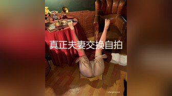 拜年囉！「甜心Q匠」迷你旗袍大秀美尻！