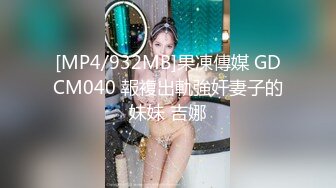 [MP4]短裙妹子关灯啪啪口交床边抬腿大力抽插猛操