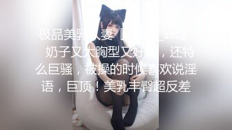 露脸女神究极泄密！推特23万粉无敌巨乳美女【板烧鸭鸭】666高价私拍，奶炮口交啪啪有钱人玩物 (3)