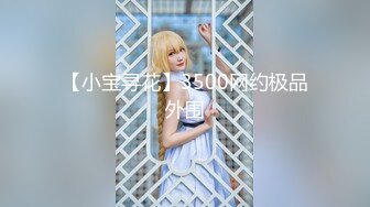 【晨汐】最新绿帽夫妻颜值女王闺蜜 精液奥利奥完整版，这吞精技术非常专业，白虎无套！ (1)