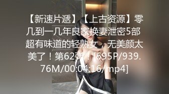 高端外围女神场抖音十几W粉丝小网红温婉可人,体验榜一大哥的专属福利