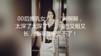 【绿帽狂??淫荡妻】细腰肥臀淫妻『短裙无内』美臀人妻与单男啪啪 丈夫在一旁拍摄 抽插特写 全是淫水 高清1080P原版