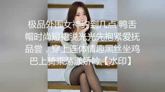 星空无限传媒最新出品少妇回忆录老公鸡巴太小援交找刺激约到邻居中年男家里啪啪被抓奸在床上