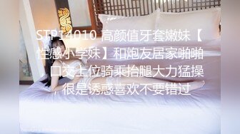 美女主播黄河莹和男友啪啪视频