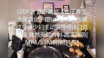 [MP4/564MB]麻豆傳媒映畫MD-0215巨乳成人女星-張蕓熙