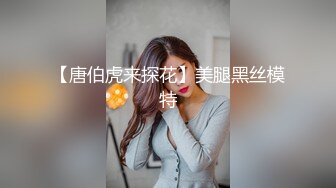 欲求不满的极品小骚货 风骚姿势换不停 意犹未尽[83P/499M]