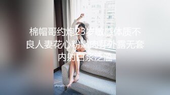 【海外探花】国外楼凤达人现场教学如何找妹子，约操大胸少妇，D罩杯荡妇骚货，女上位疯狂摇摆真刺激