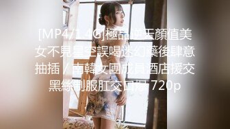 TMG019.舒舒.点点.大胸母女勾引家教被爆操.天美传媒