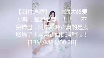 [MP4]STP31164 网红美女近期下海！特别肥唇粉穴！粗大假屌深插骚穴，开档震动狂甩，双指插入猛扣爽翻 VIP0600