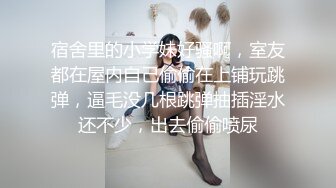 奶子上穿着乳环下面还是个一线天无毛鲍鱼