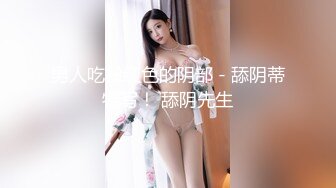 突袭女优家EP16性爱篇大量失禁性交